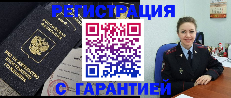 форма 3 в Ивантеевке